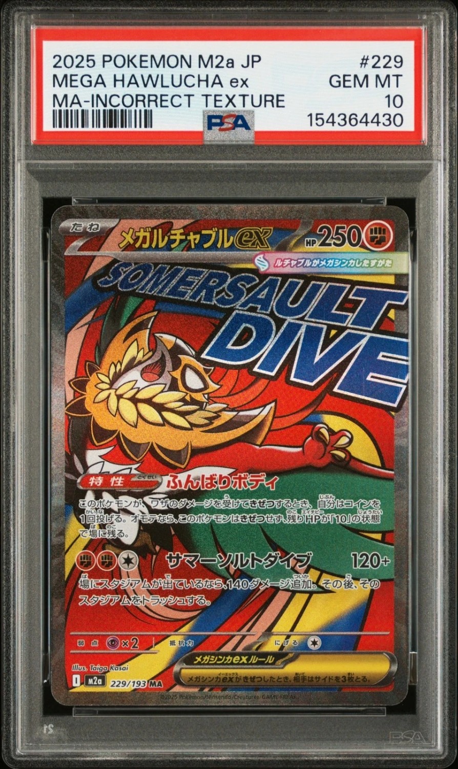 MEGA HAWLUCHA ex