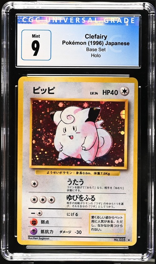 Clefairy