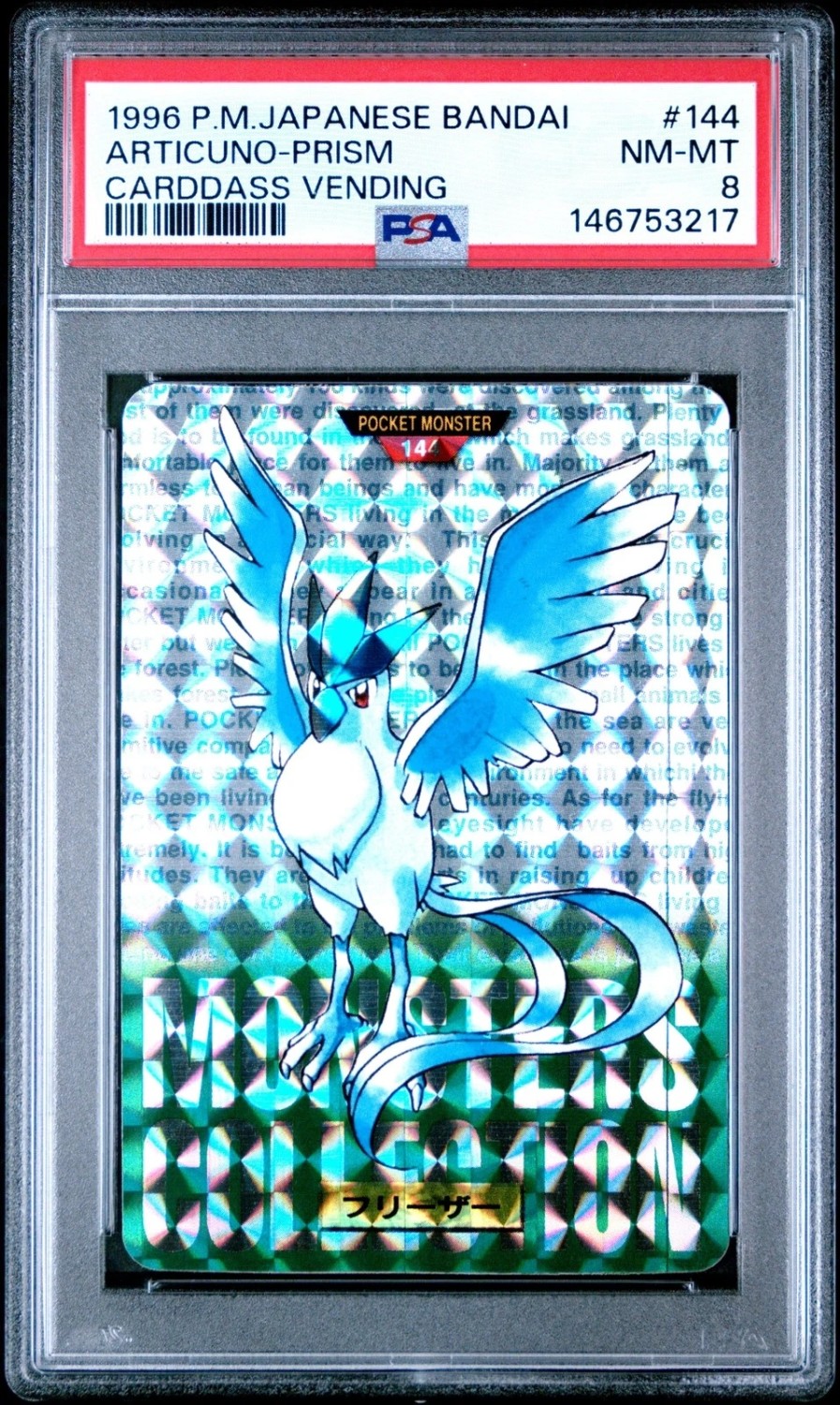 Articuno
