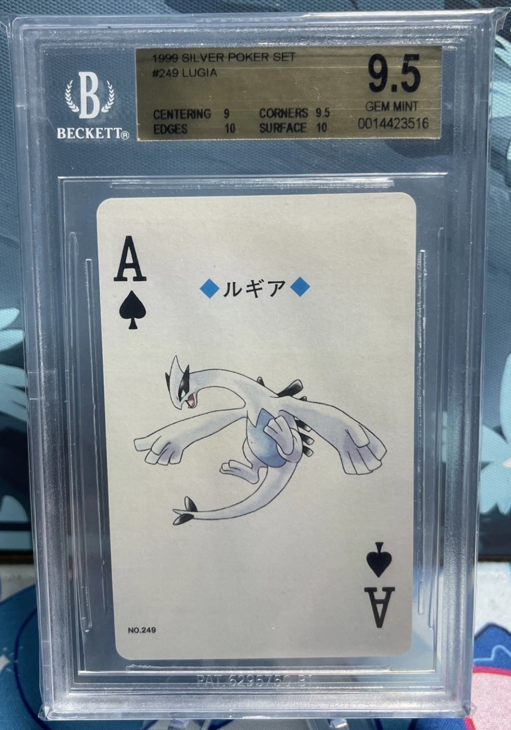 Lugia
