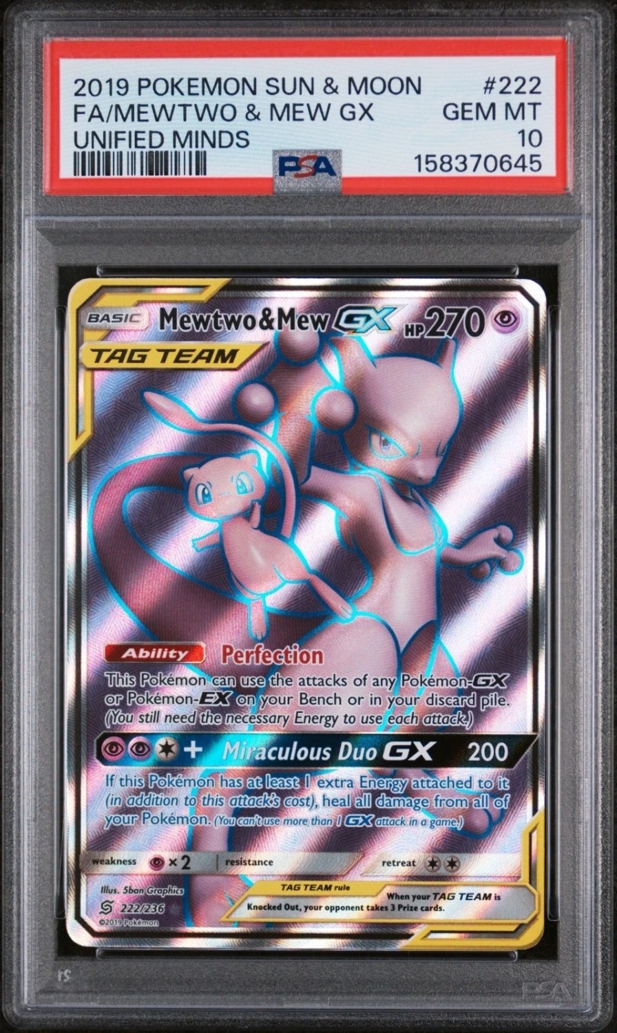 Mewtwo & Mew GX
