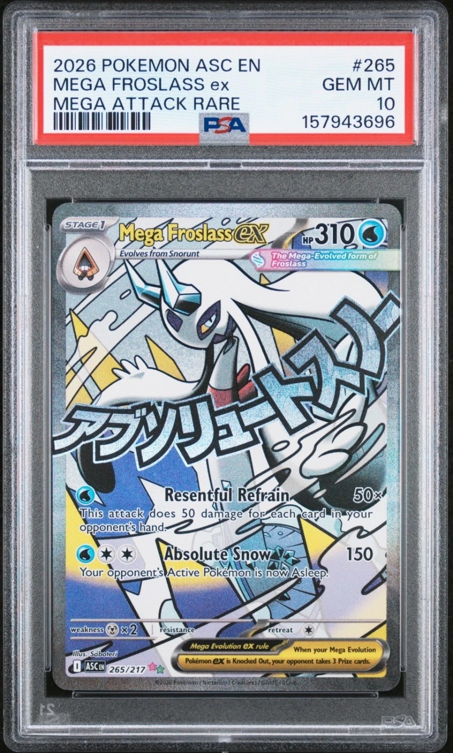 MEGA FROSLASS ex