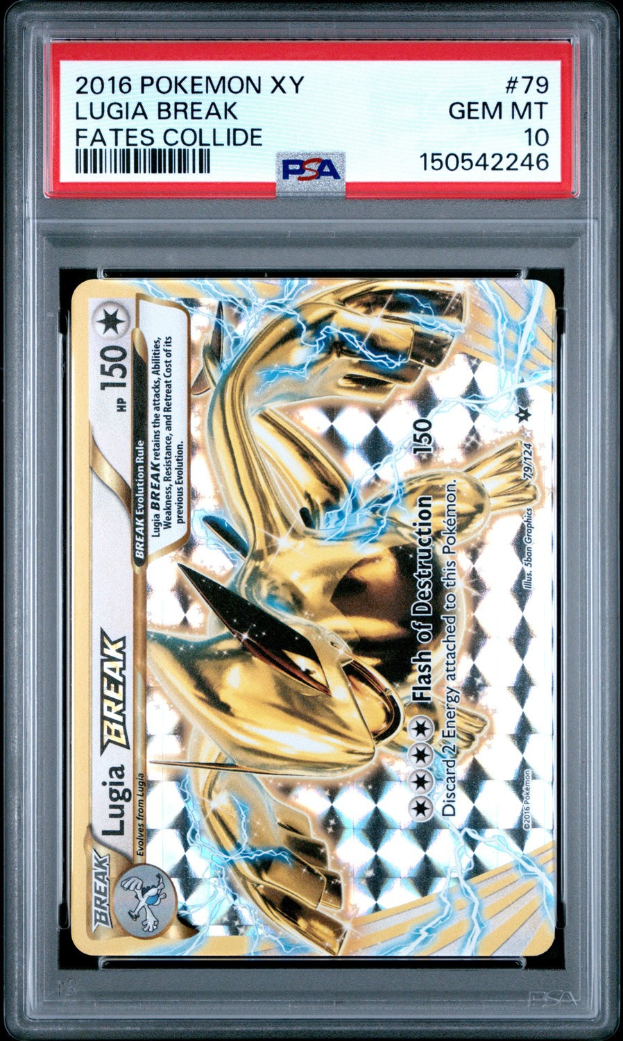 Lugia BREAK