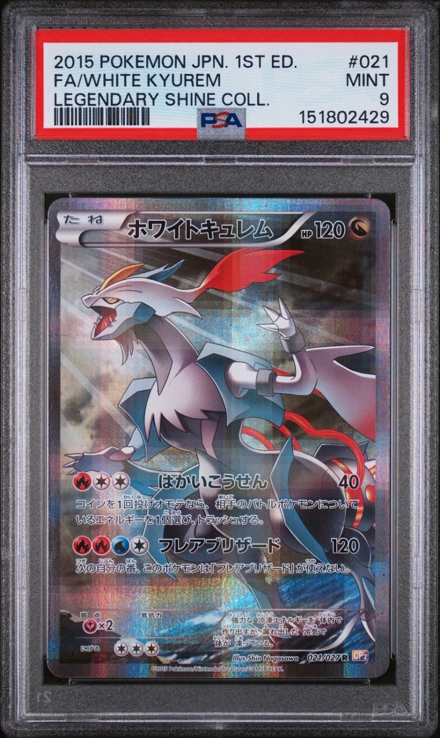 White Kyurem