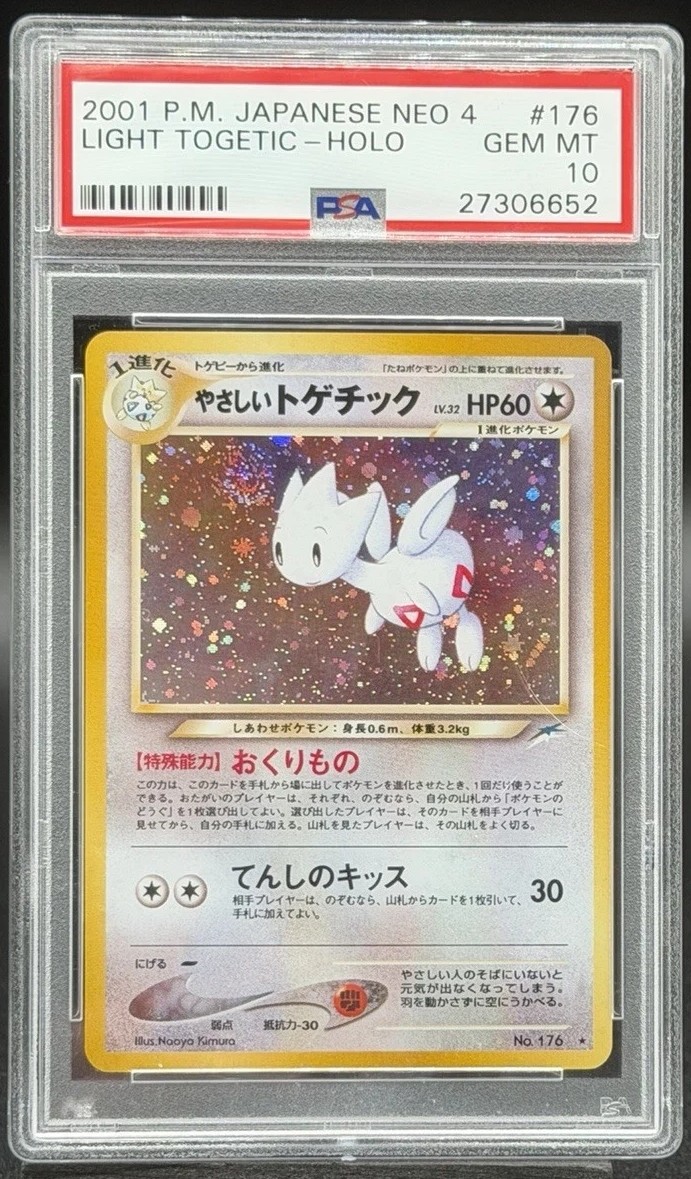 Light Togetic