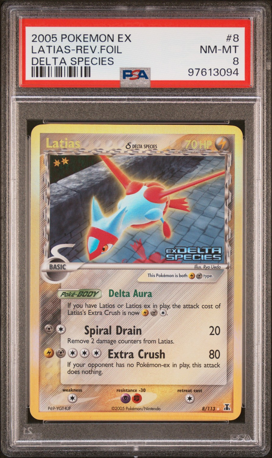 Latias