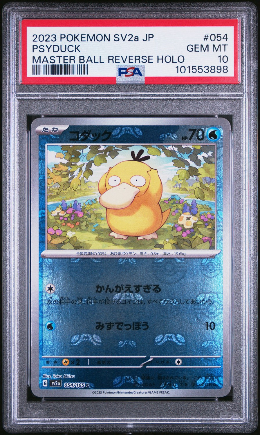 Psyduck