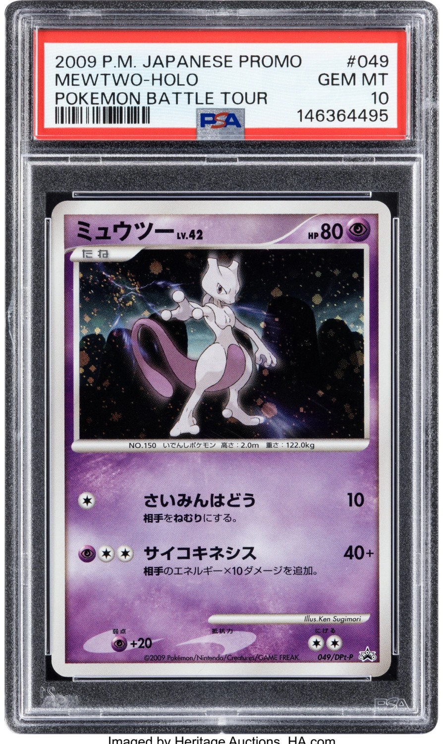 Mewtwo