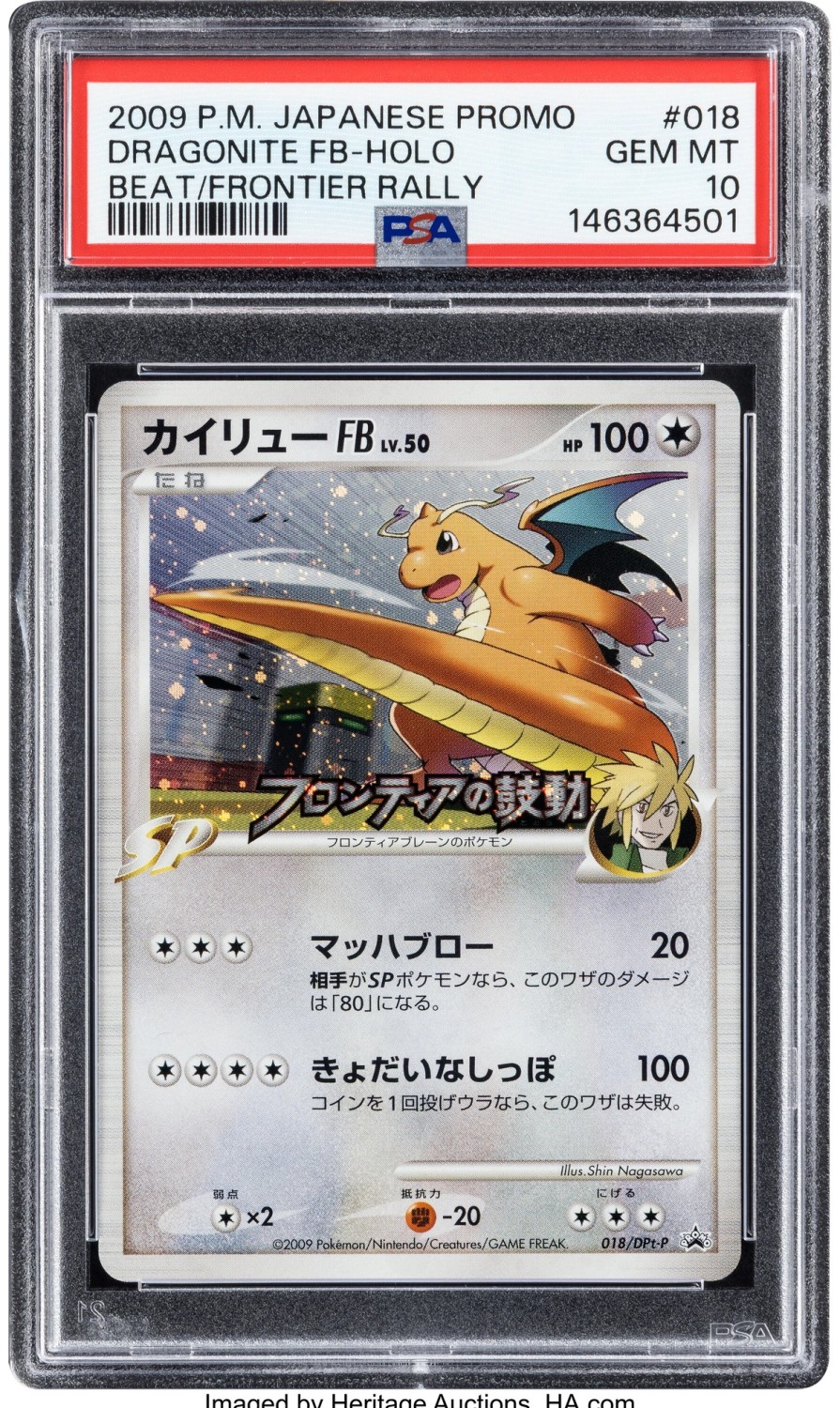 Dragonite FB