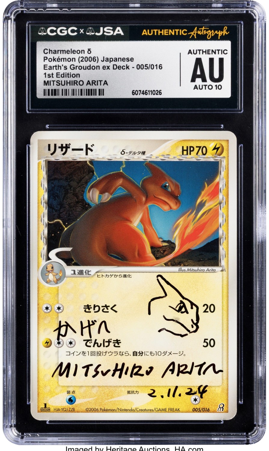 Charmander