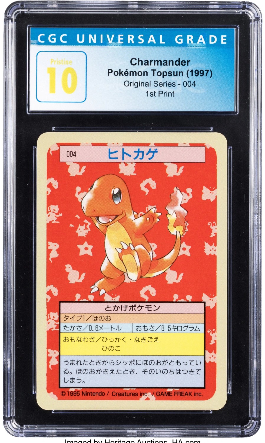 CHARMANDER