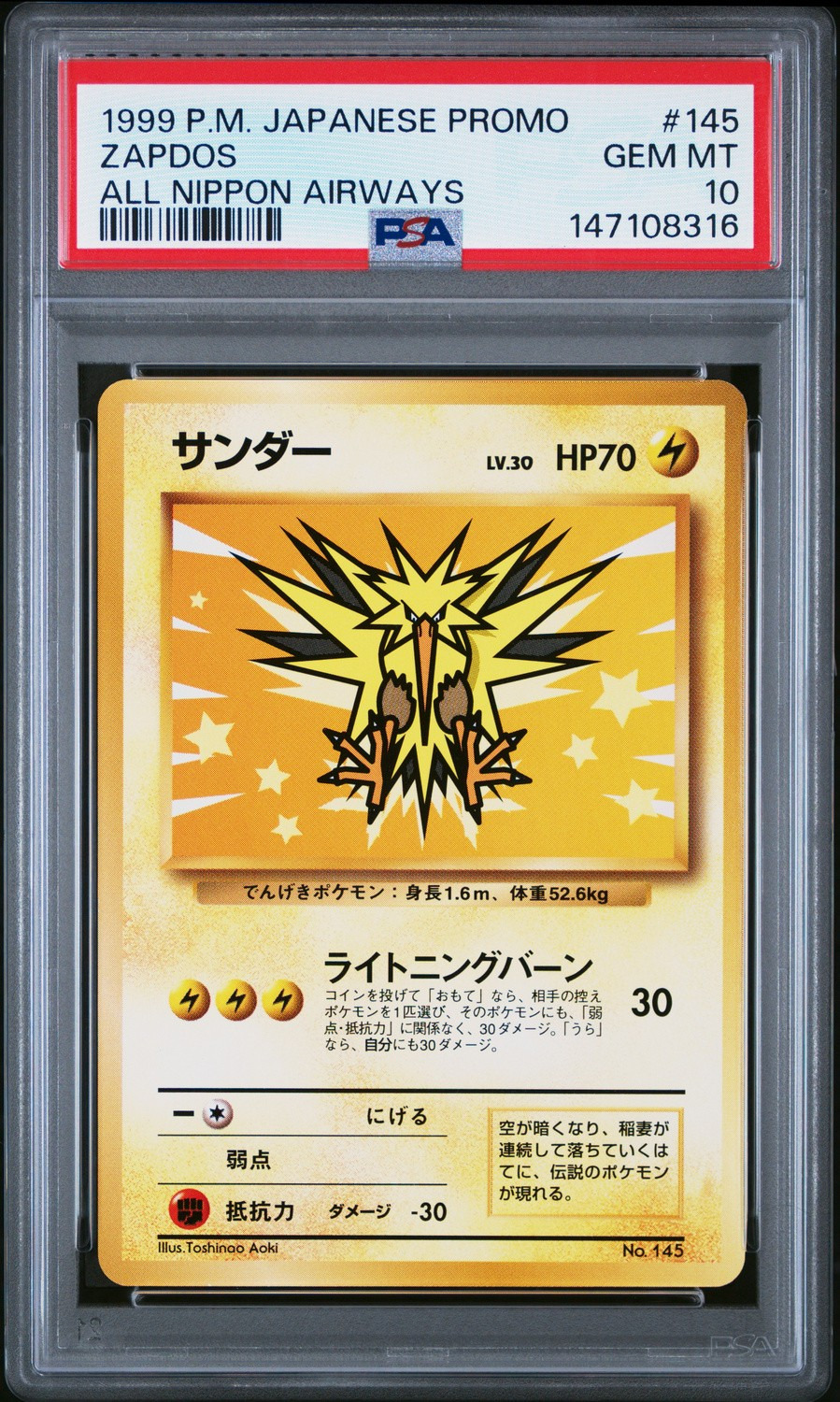 Zapdos