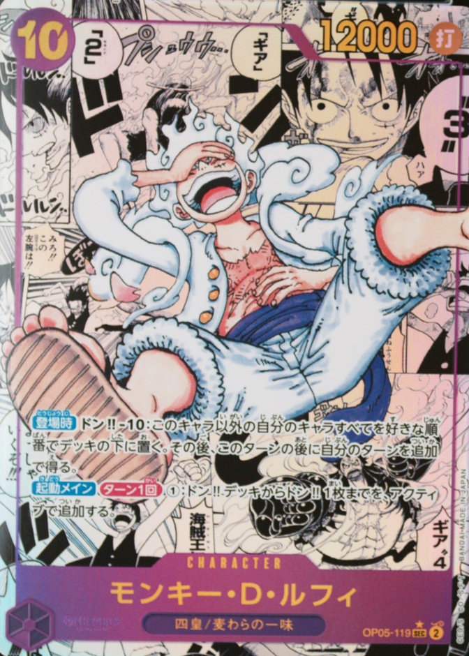 Manga