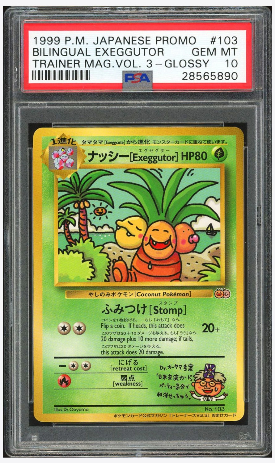 Bilingual Exeggutor
