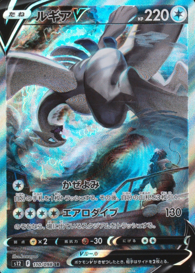 Base / no variant