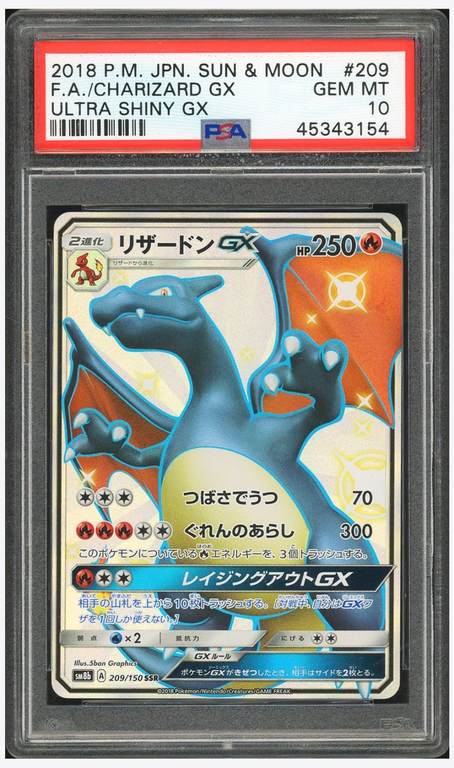 Charizard GX