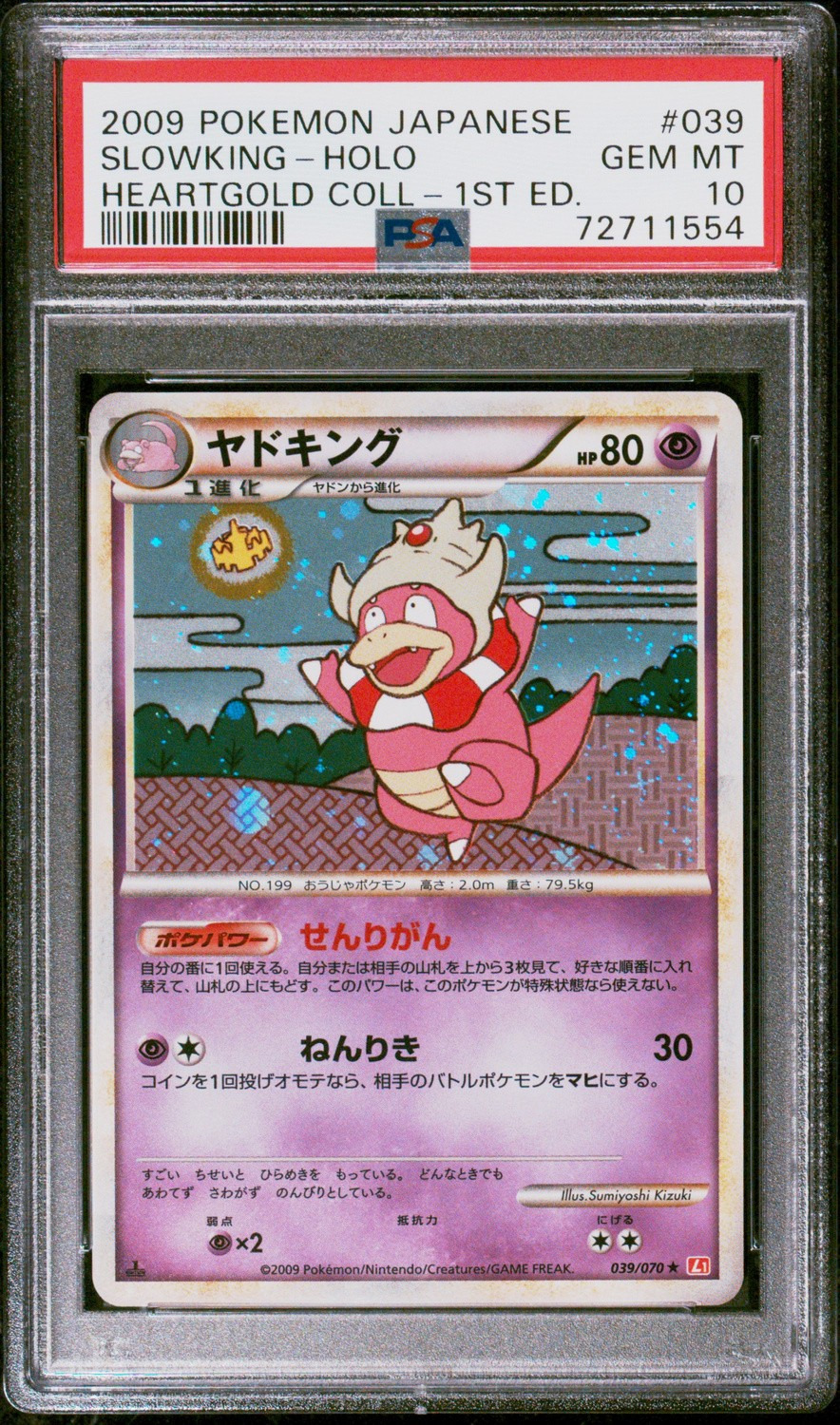Slowking