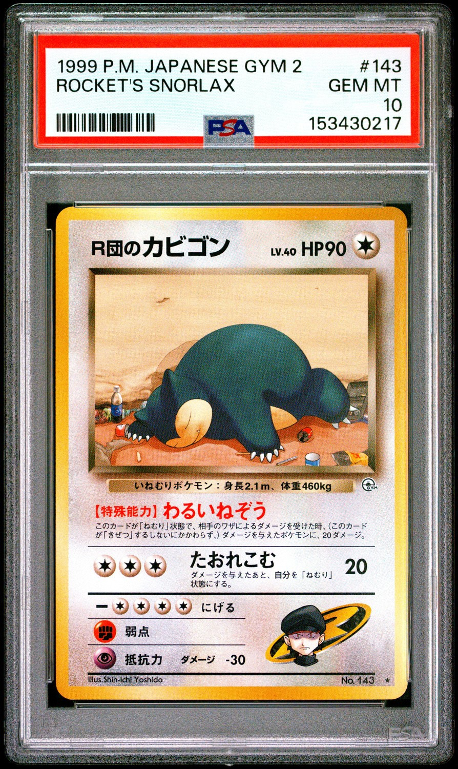 Rocket's Snorlax