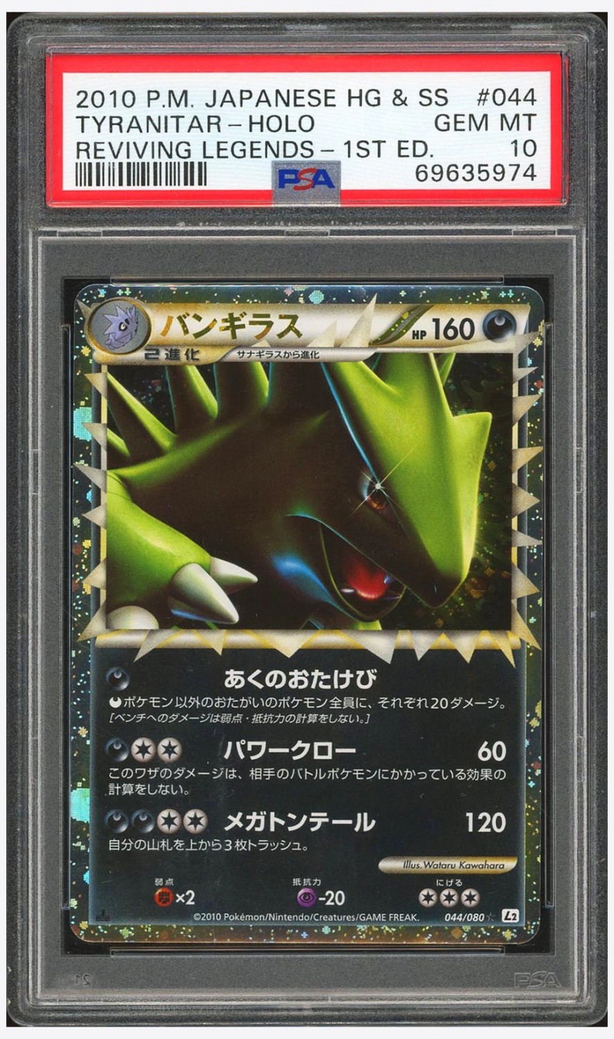 Tyranitar