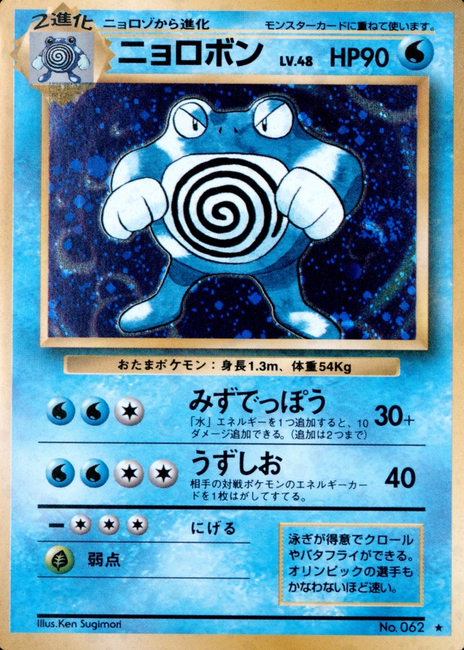 Base / no variant