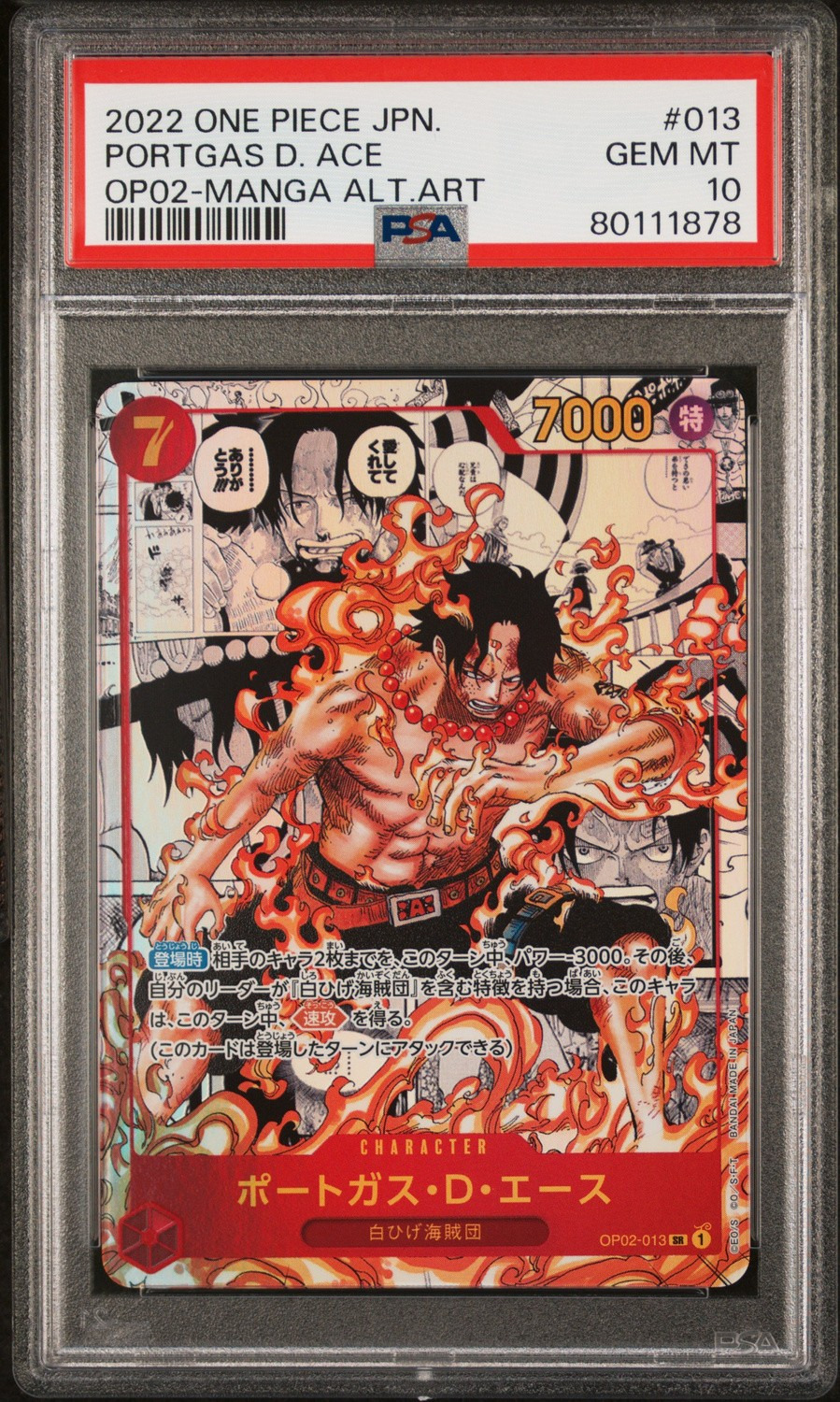 Portgas D. Ace