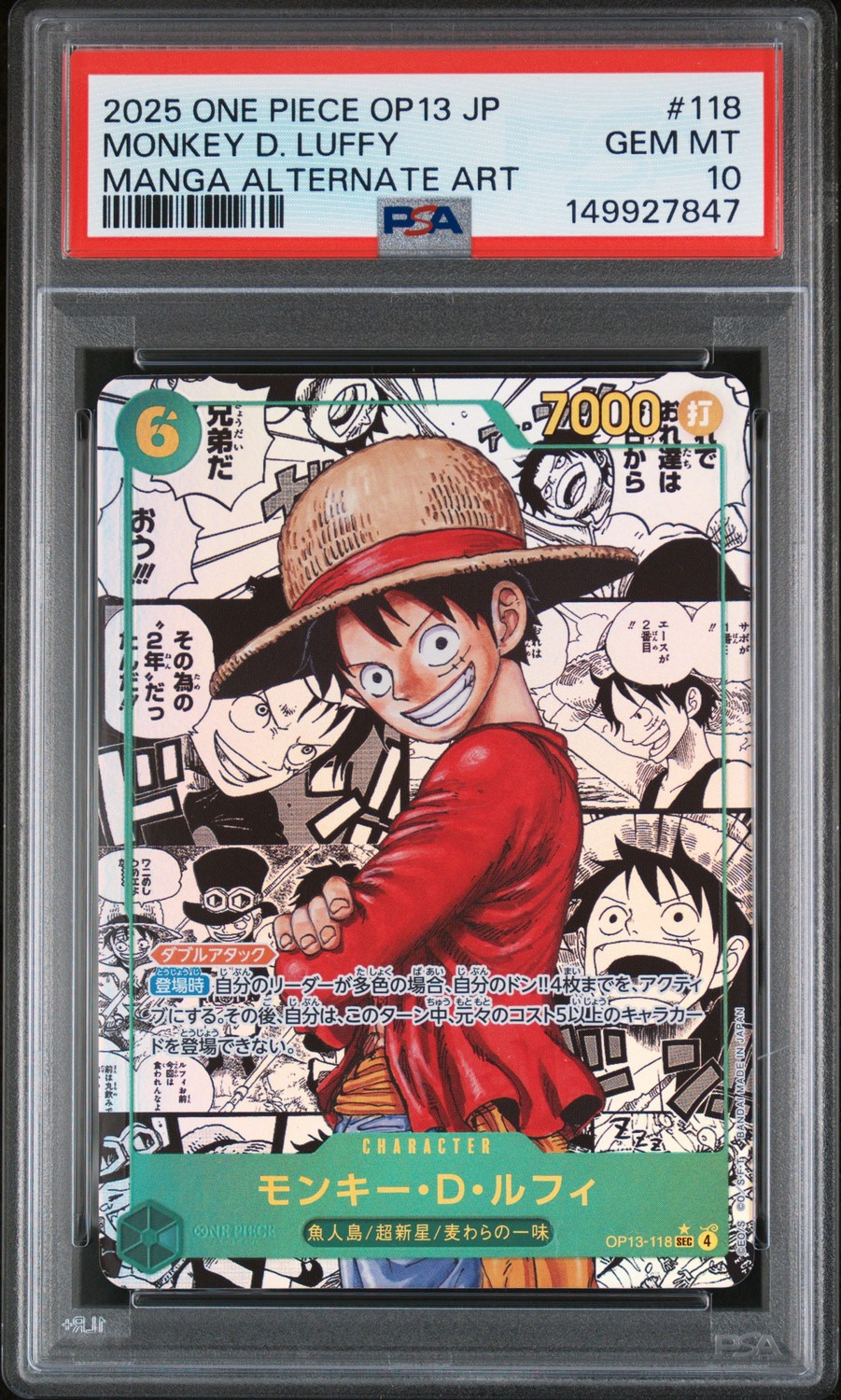 Monkey D. Luffy