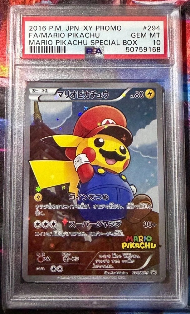 Mario Pikachu