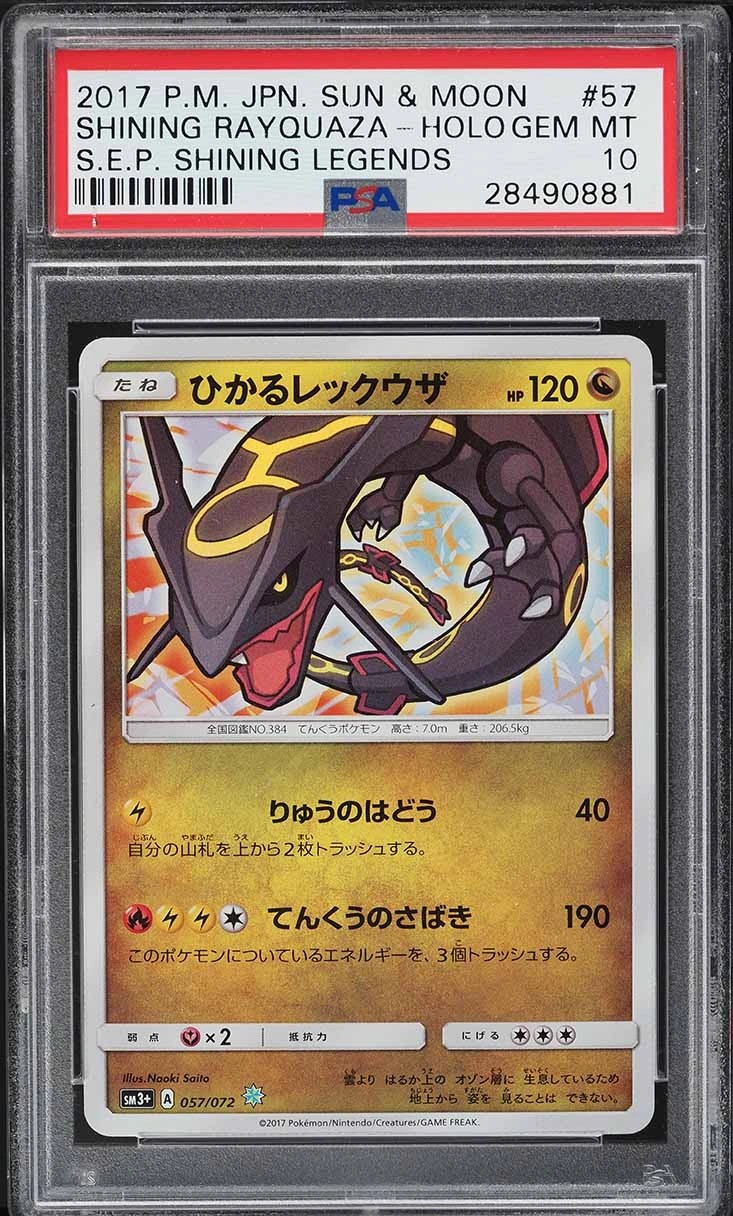 Shining Rayquaza