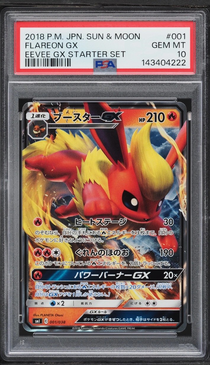 Flareon GX