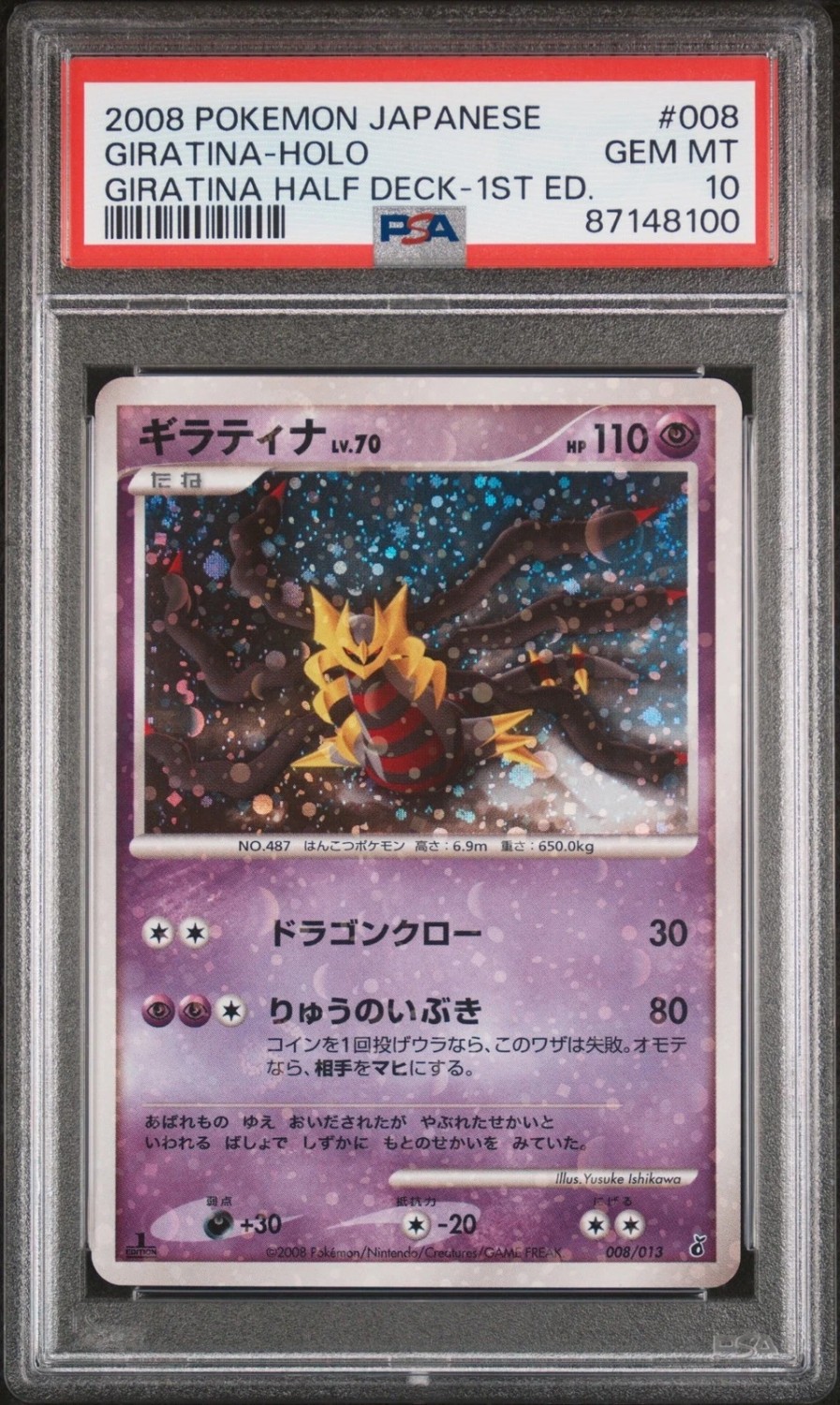 Giratina