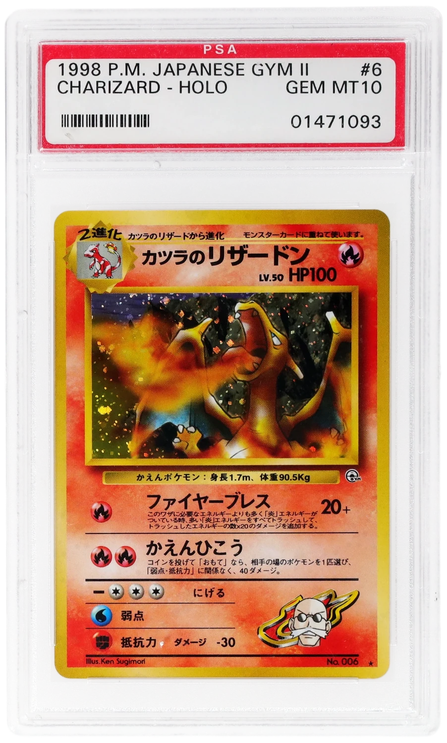Blaine's Charizard