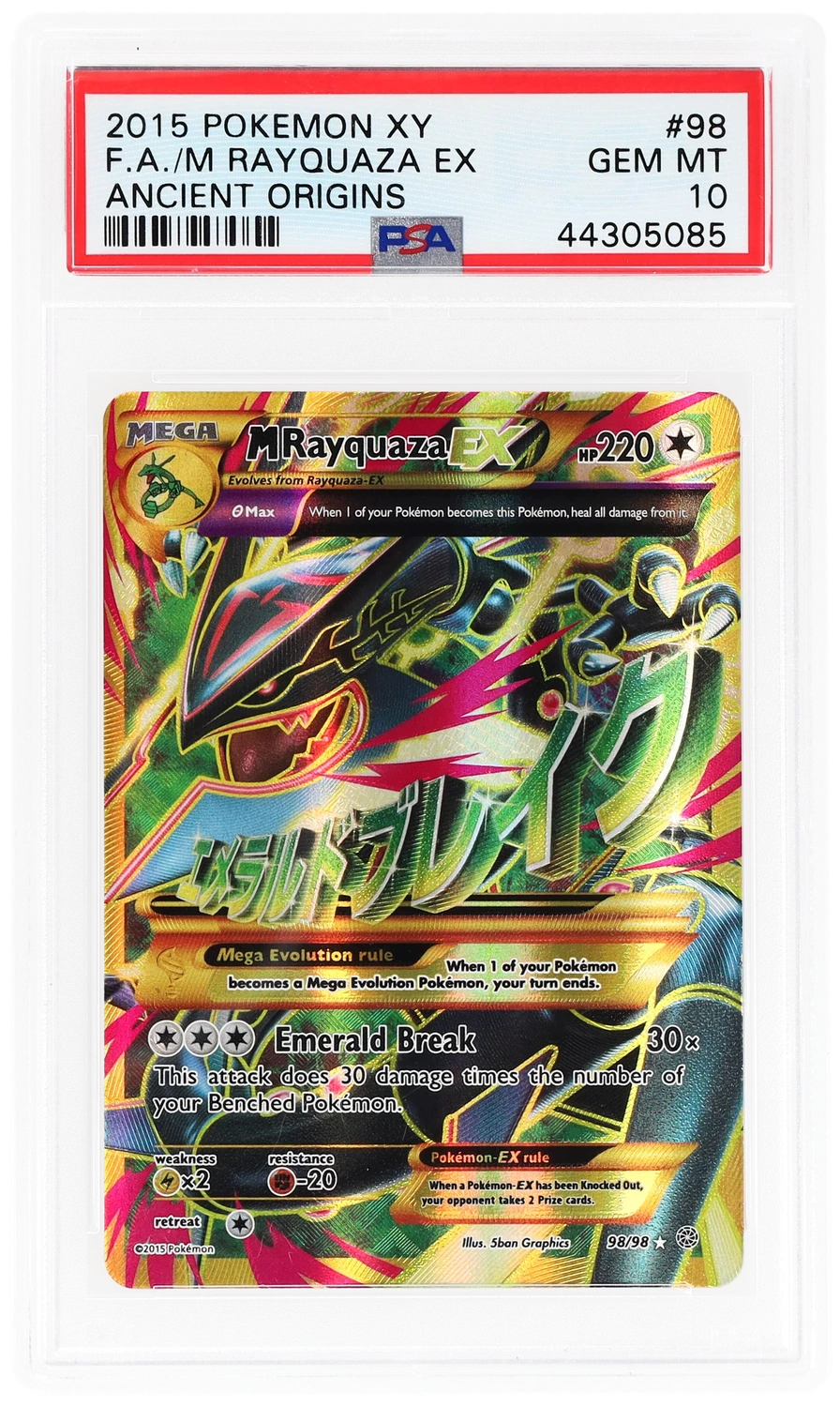 M Rayquaza EX