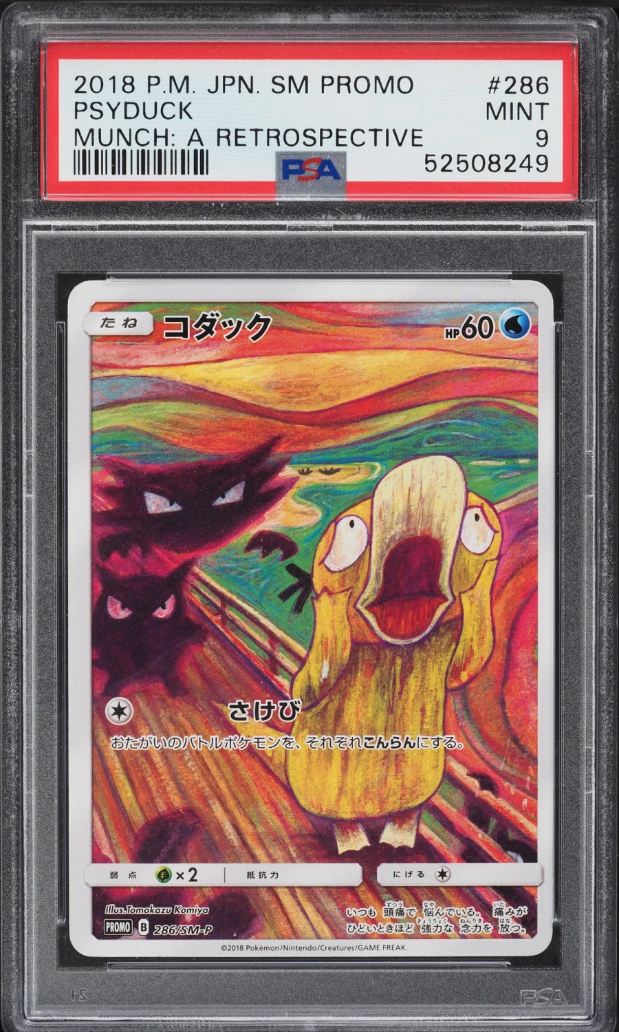 Psyduck