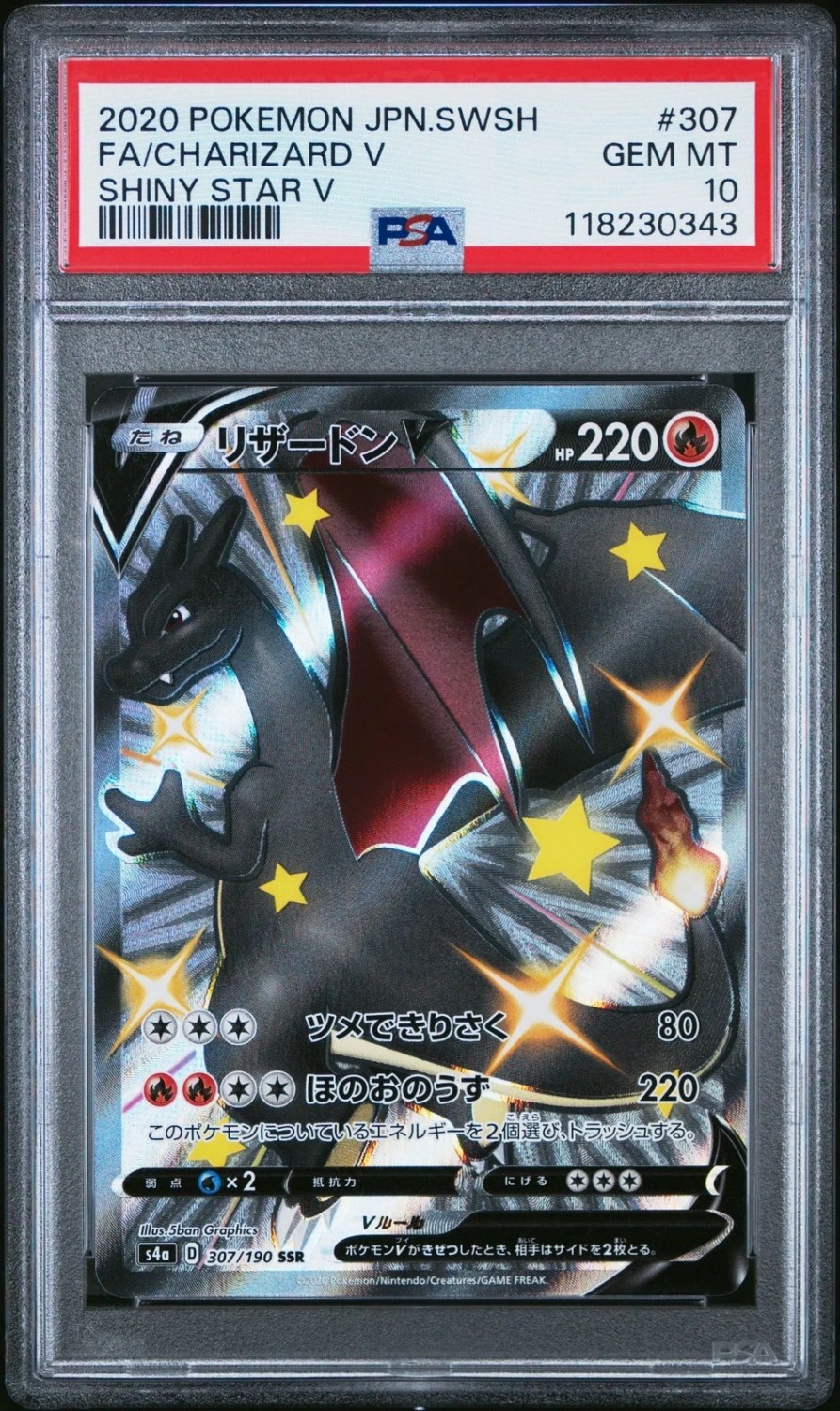 Charizard V