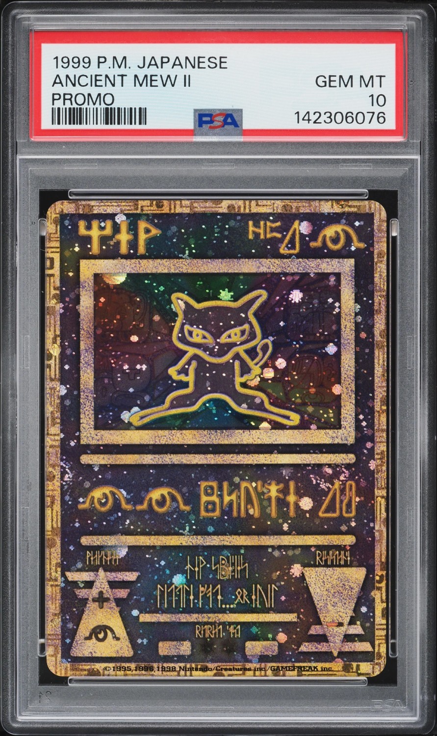 Ancient Mew Ii