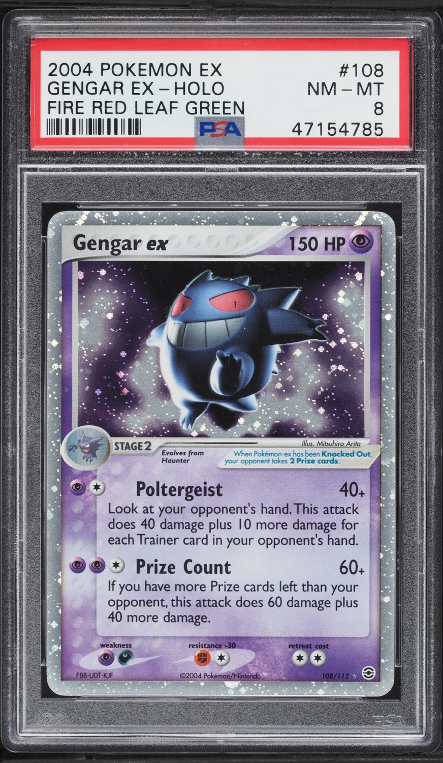 GENGAR EX