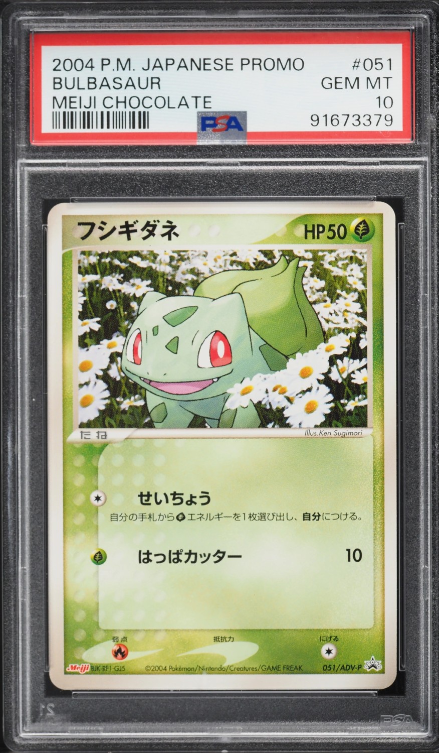 Bulbasaur