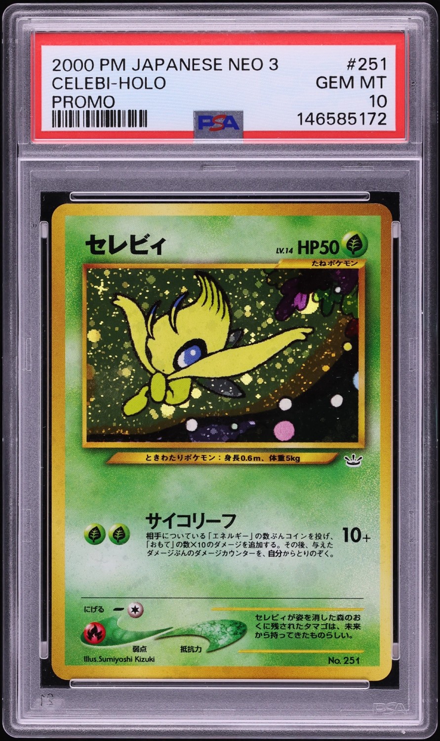Celebi