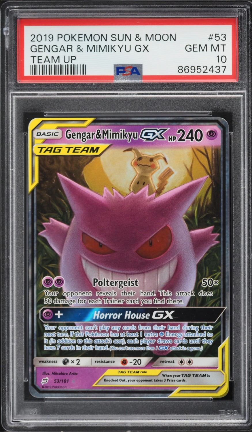 Gengar & Mimikyu GX