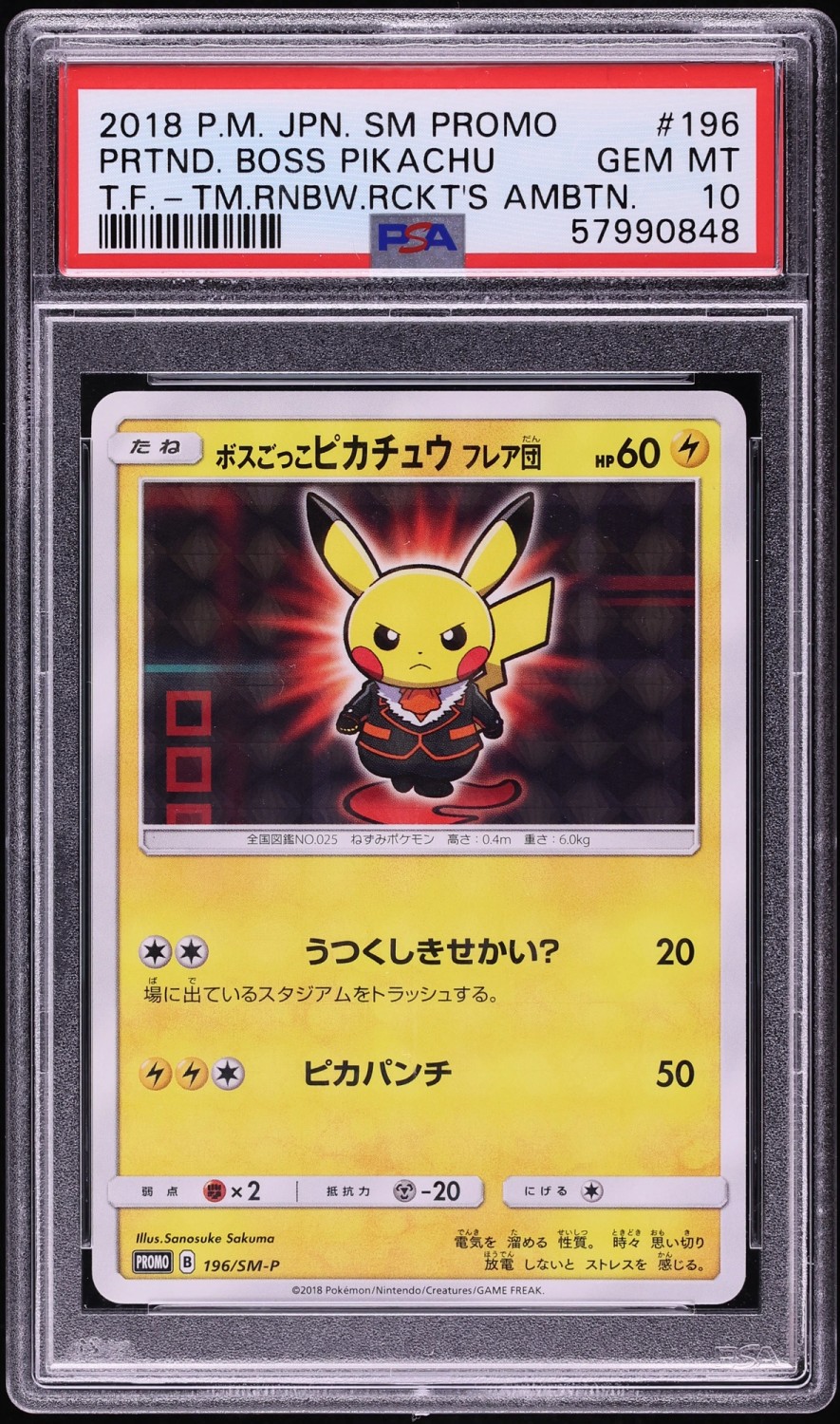 Pretend Boss Pikachu