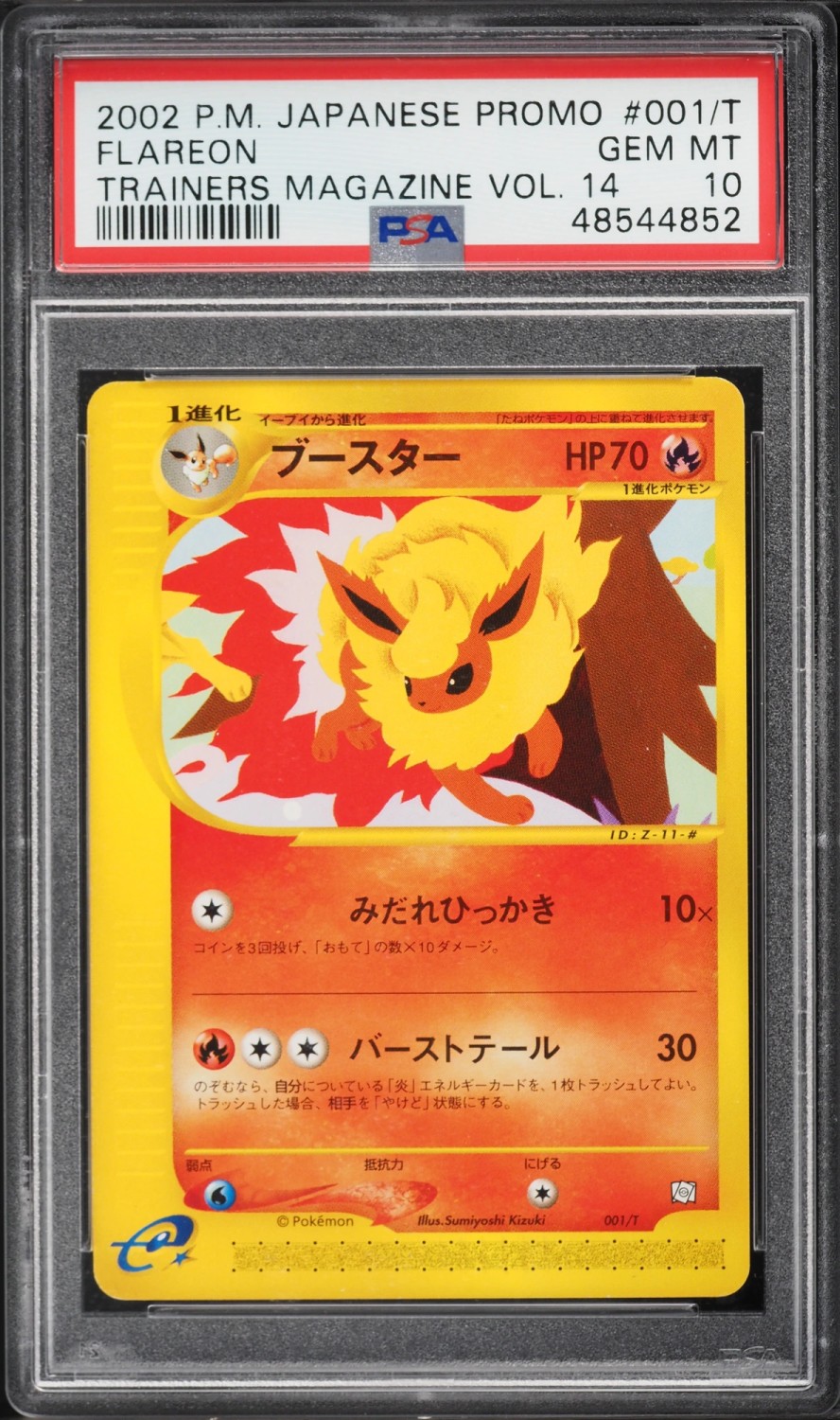 Flareon