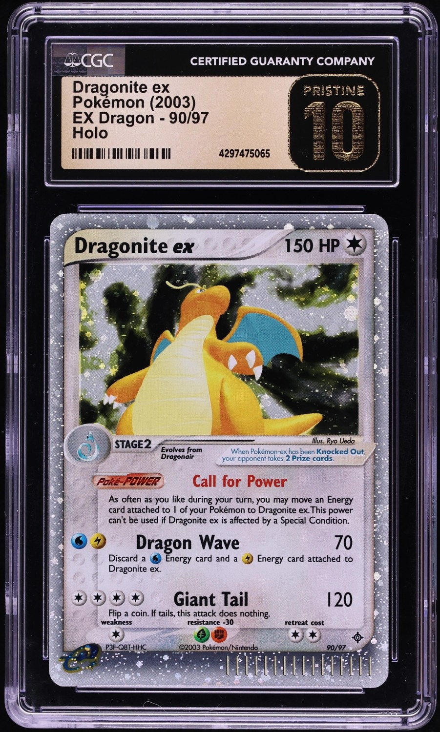 Dragonite EX