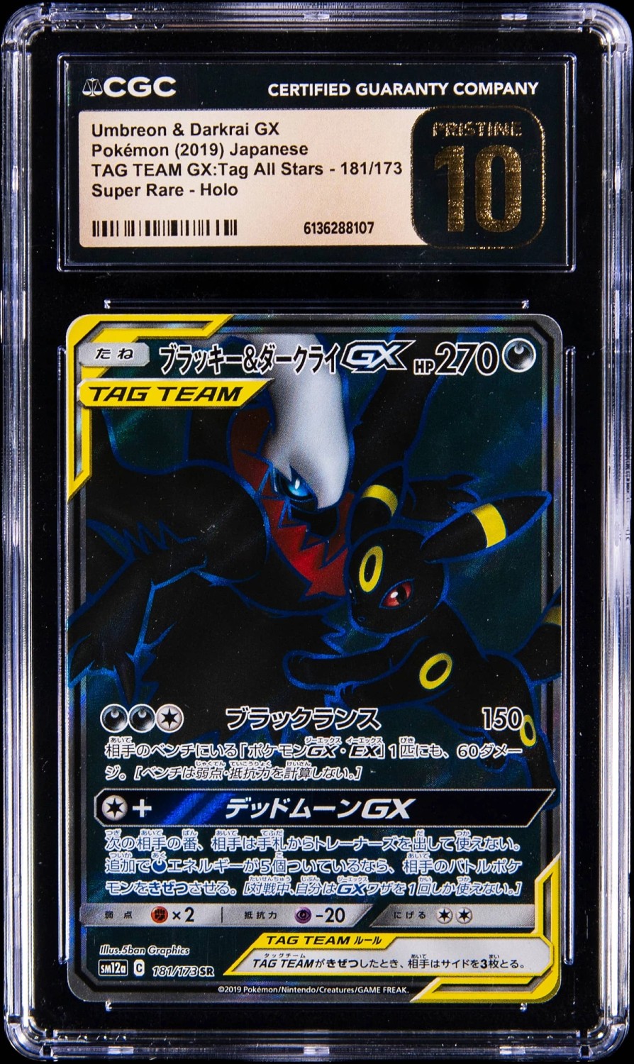 Umbreon & Darkrai GX