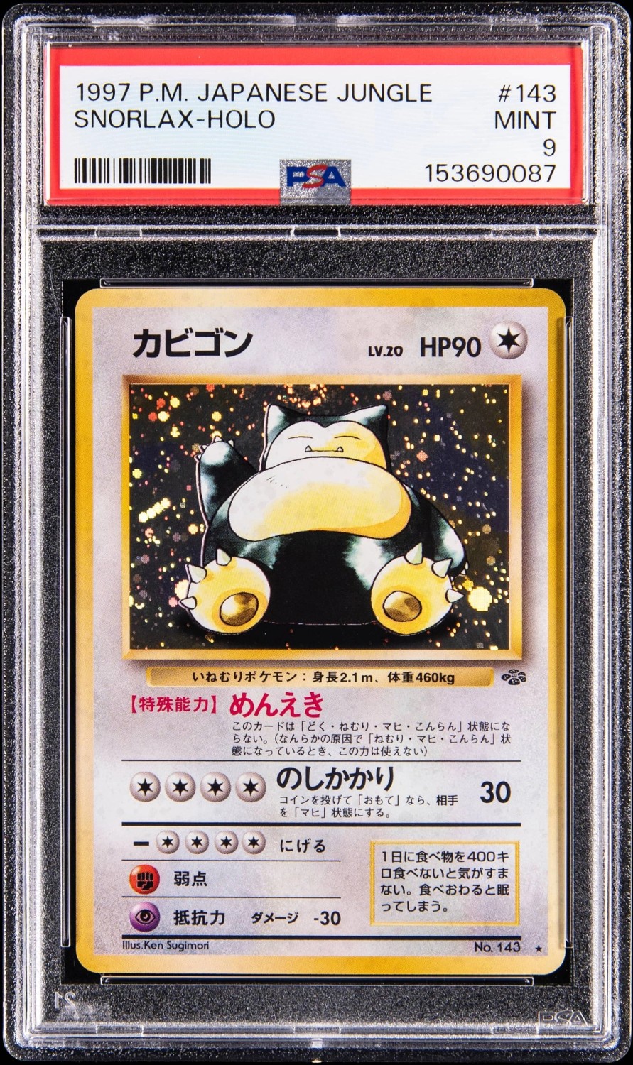 Snorlax