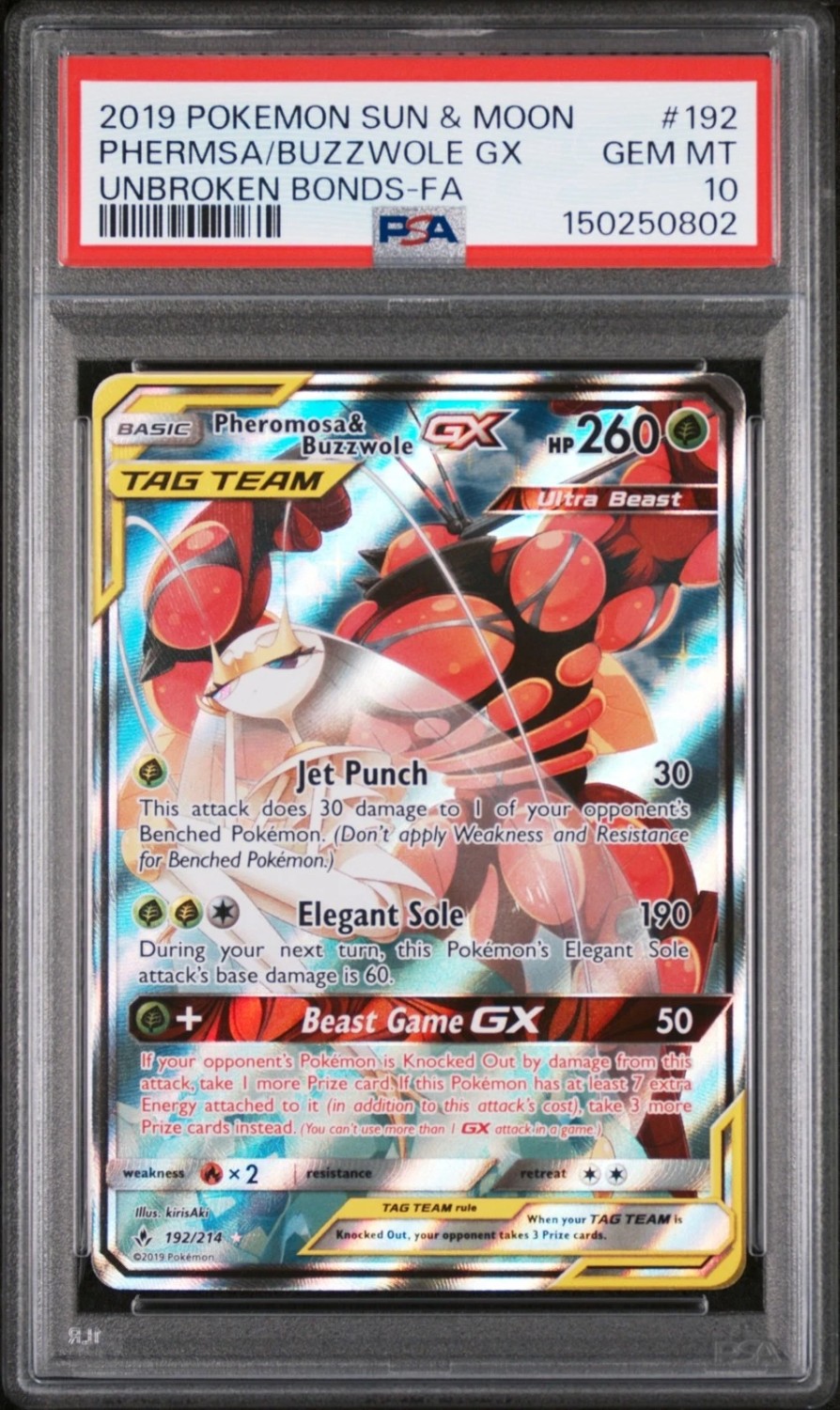 Phermsa/Buzzwole GX