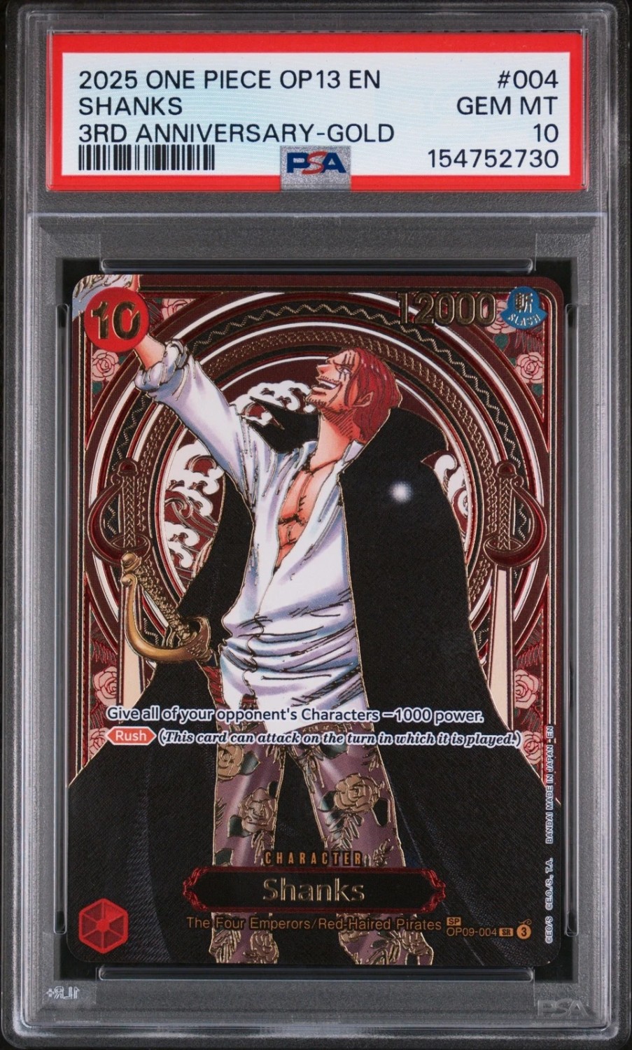 Shanks