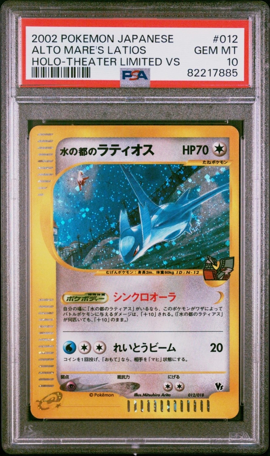 Alto Mare's Latios