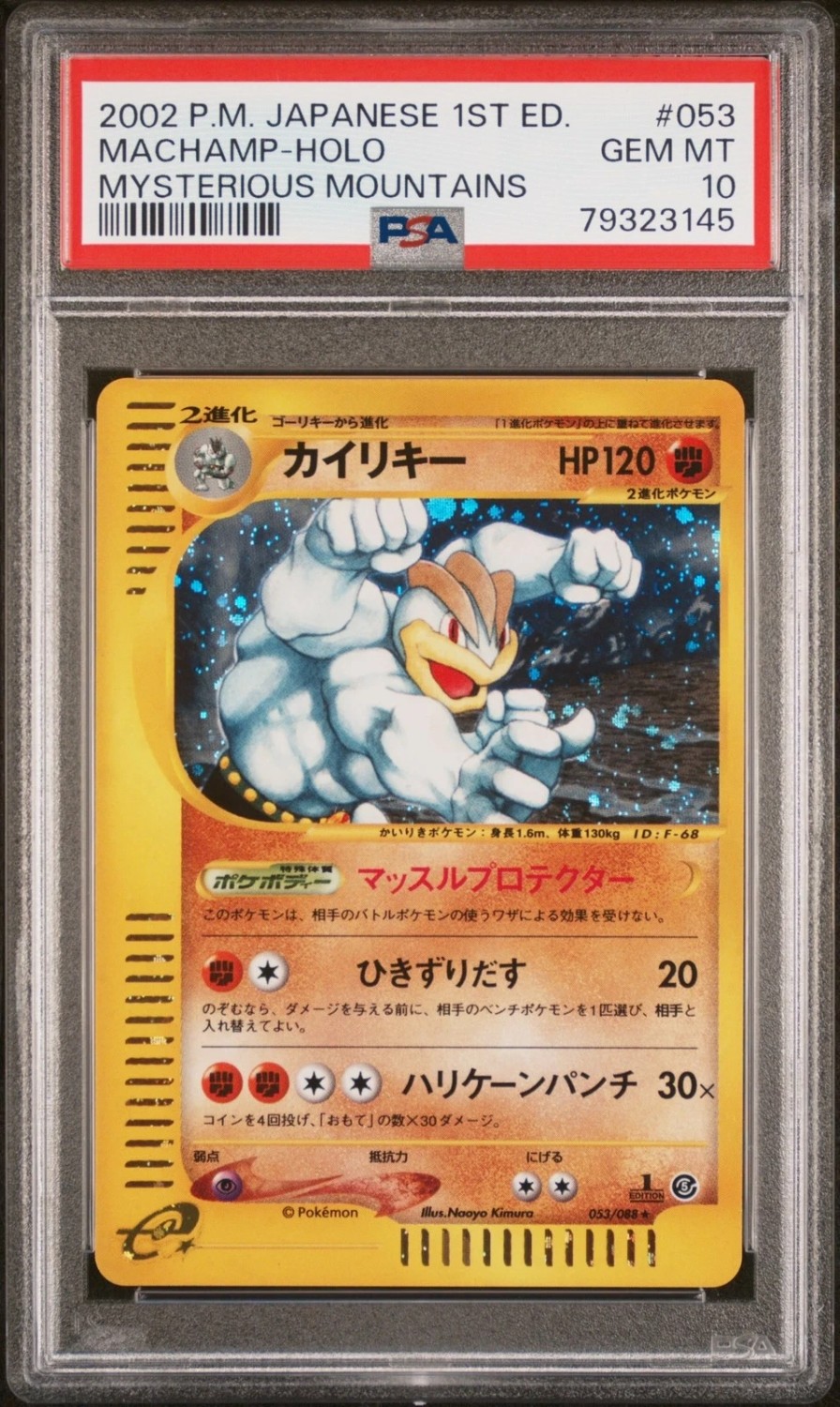 Machamp
