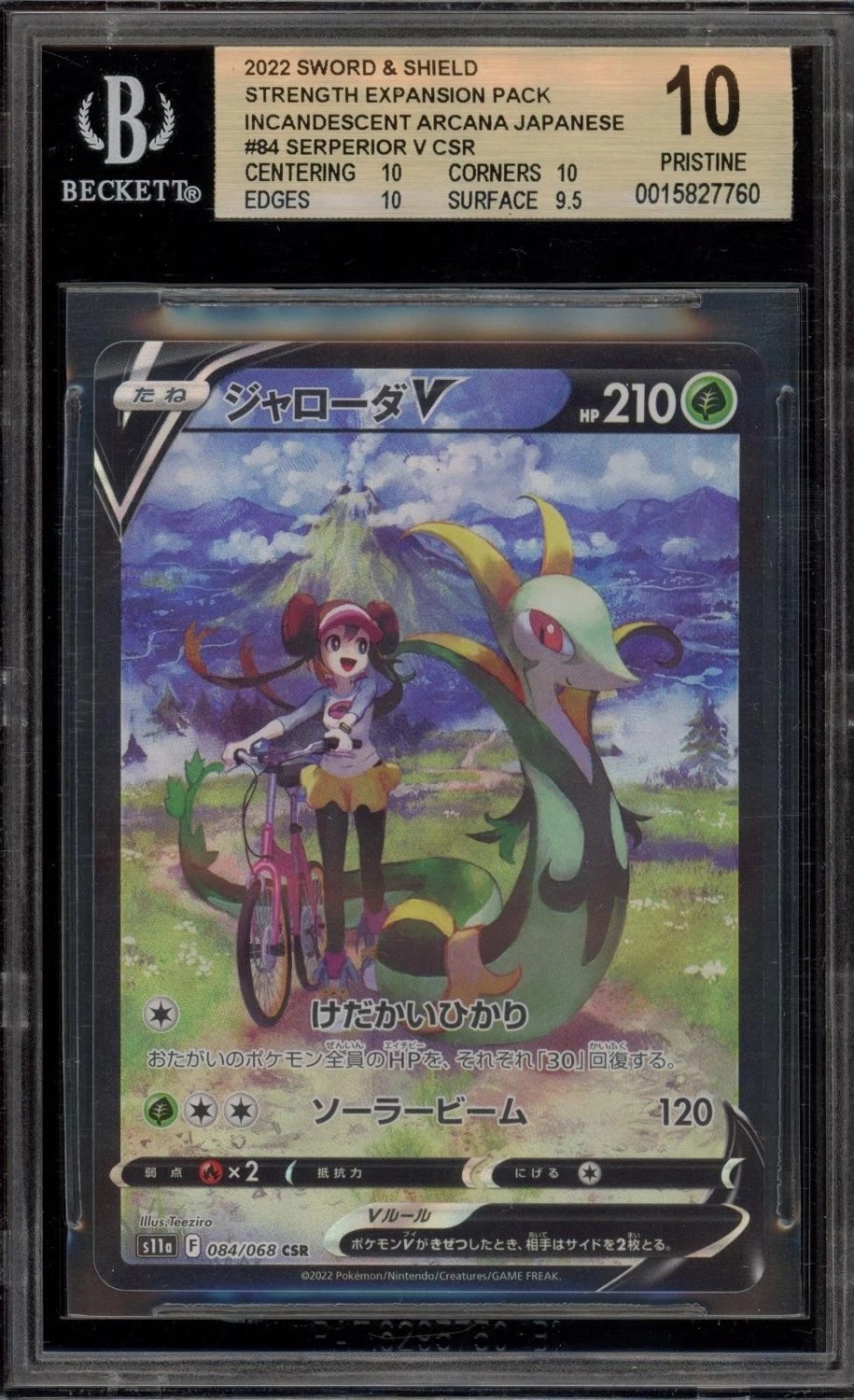 Serperior V