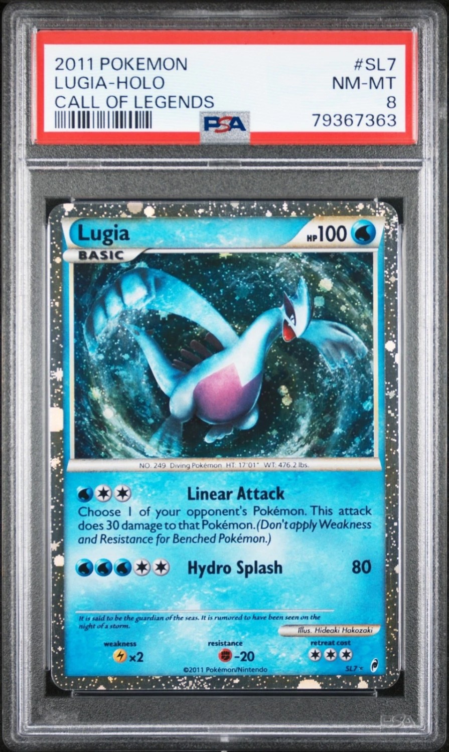 Lugia